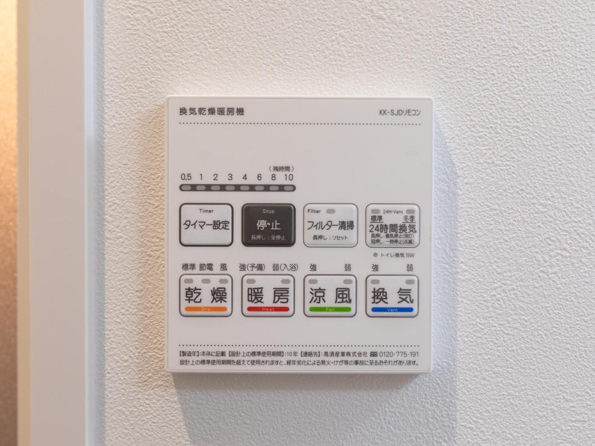 St Bld Daikoku Apartment Ōsaka